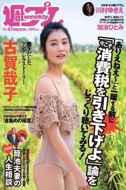 她们的爱泰国
